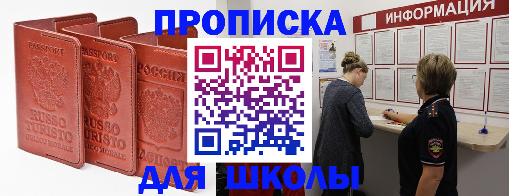 регистрация в Лыткарино