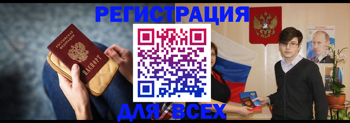 временная регистрация госуслуги в Лыткарино