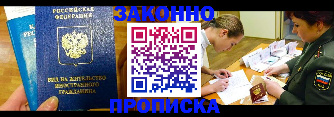 регистрация для дет. сада в Лыткарино