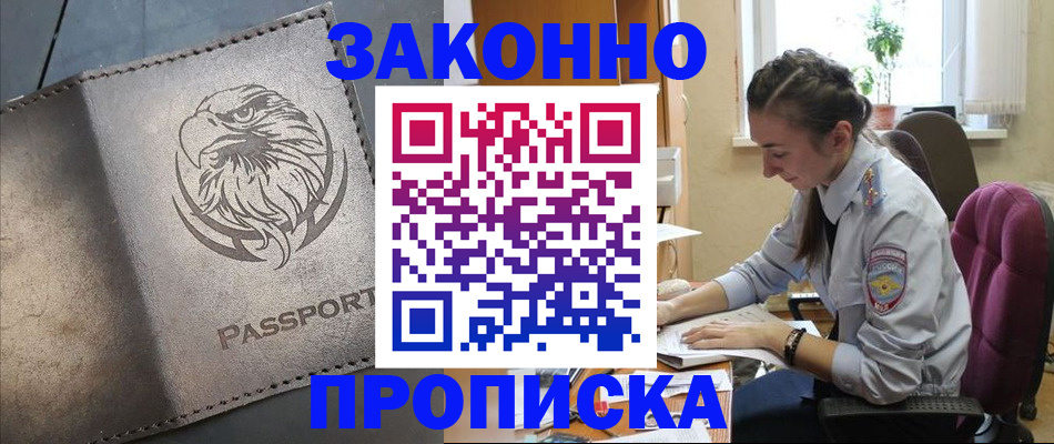 регистрация для дет. сада в Лыткарино