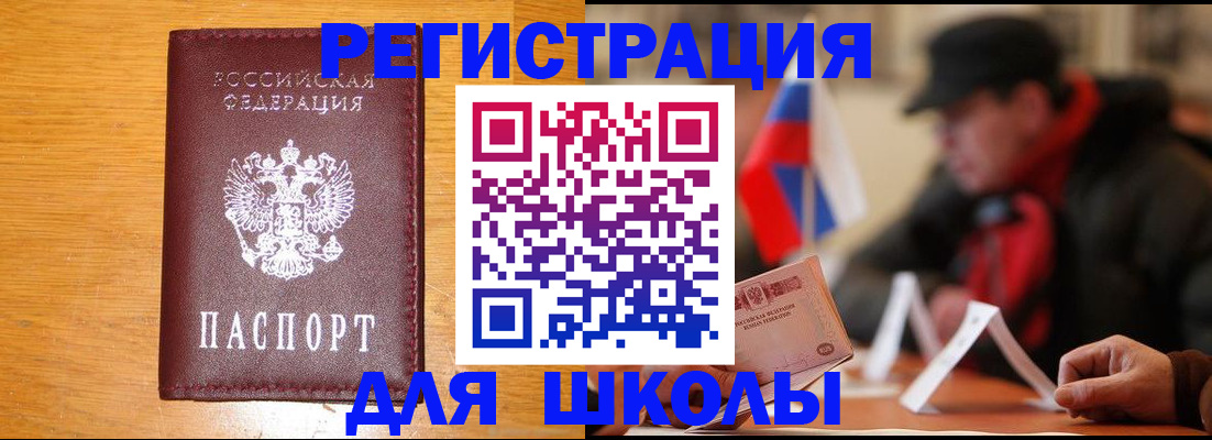 найти адрес прописки в Лыткарино